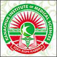Kanachur Institue of medical science